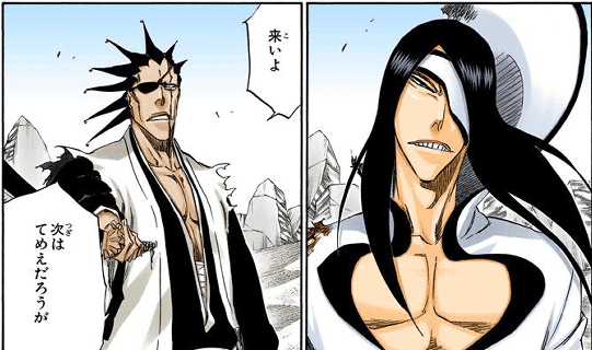 ゆブリーチノイトラ·ジルガ キャラクター｜BLEACH Brave Souls