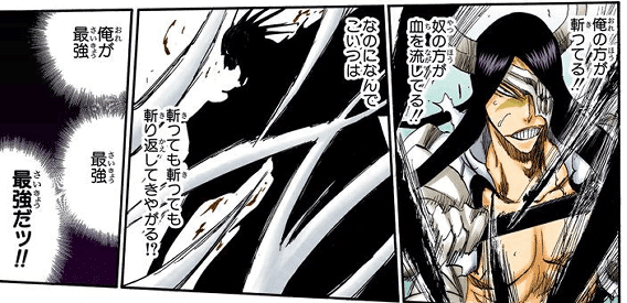 BLEACH ブリーチ トレカ カード ノイトラ 078 - メルカリ【ブリーチ