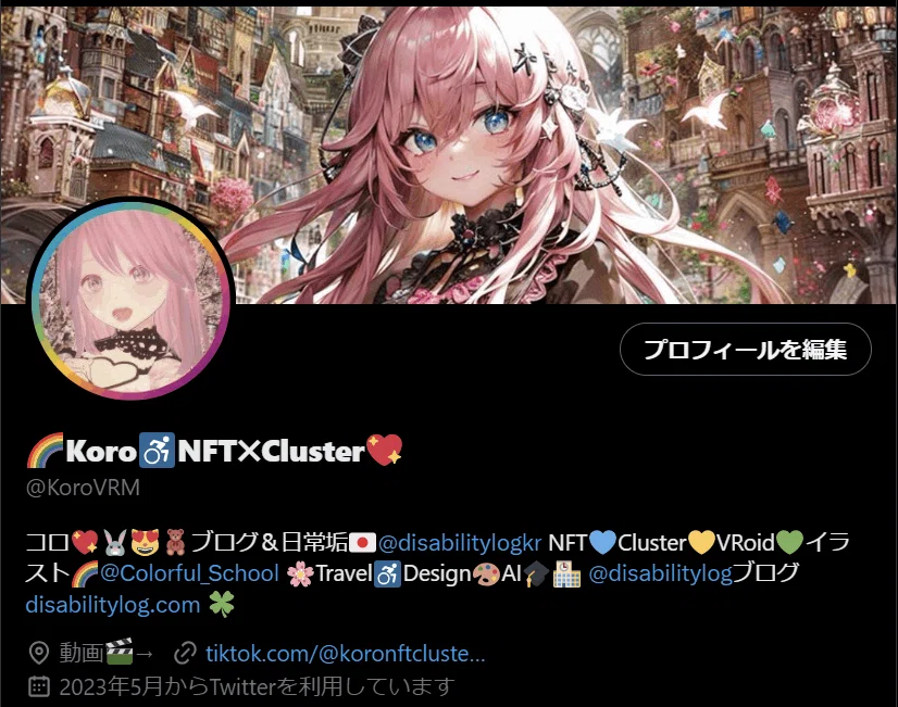 夏夢カノン  <a target=