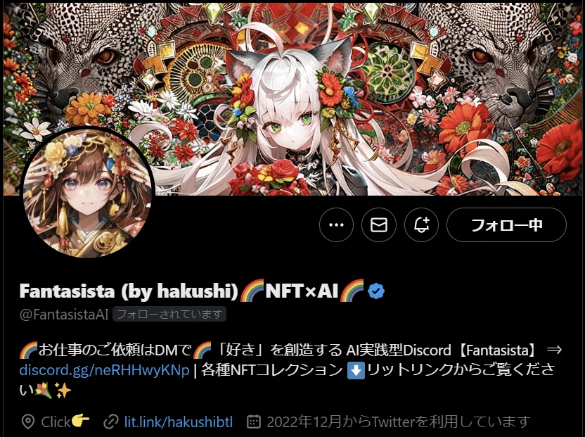 夏夢カノン  <a target=