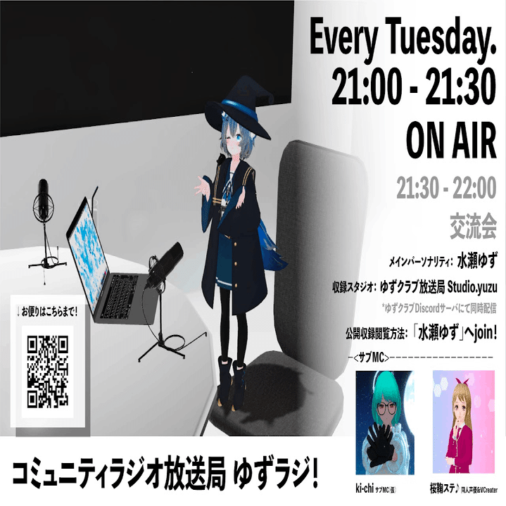 ゆずを絞る」 メタバースでの苦悩と転換①｜水瀬ゆず/メタバース探求家