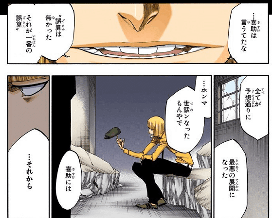 BLEACH 1巻〜36巻 51WecxgYNiL._AC_SY200_QL15_.jpg