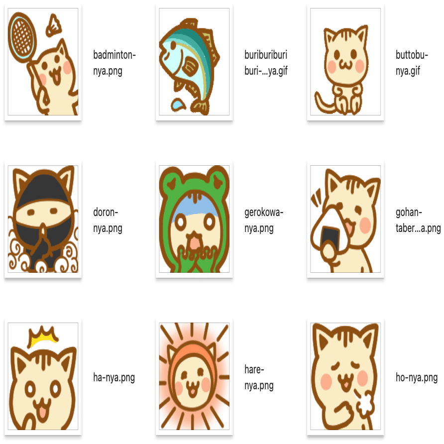 2023年7月に追加したネコチャン絵文字たちを紹介します｜しかまつ