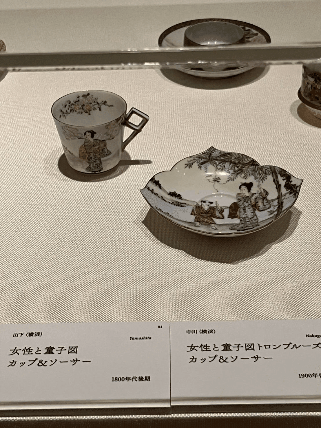 超絶技巧が織りなす逸品 デミタスカップの 超絶技巧が織りなす逸品 デミタスカップの