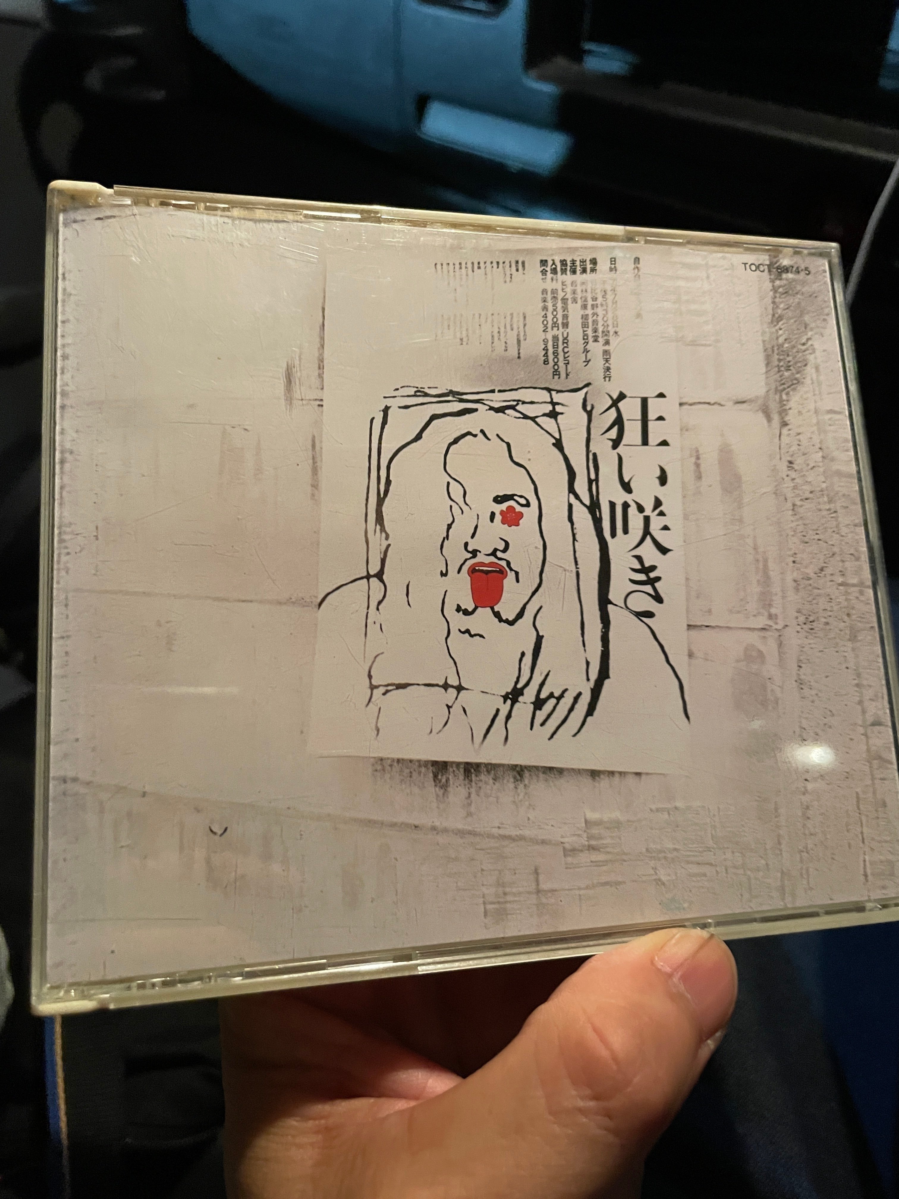 1971年の岡林信康のライブアルバムにシビれている。｜村上 悟