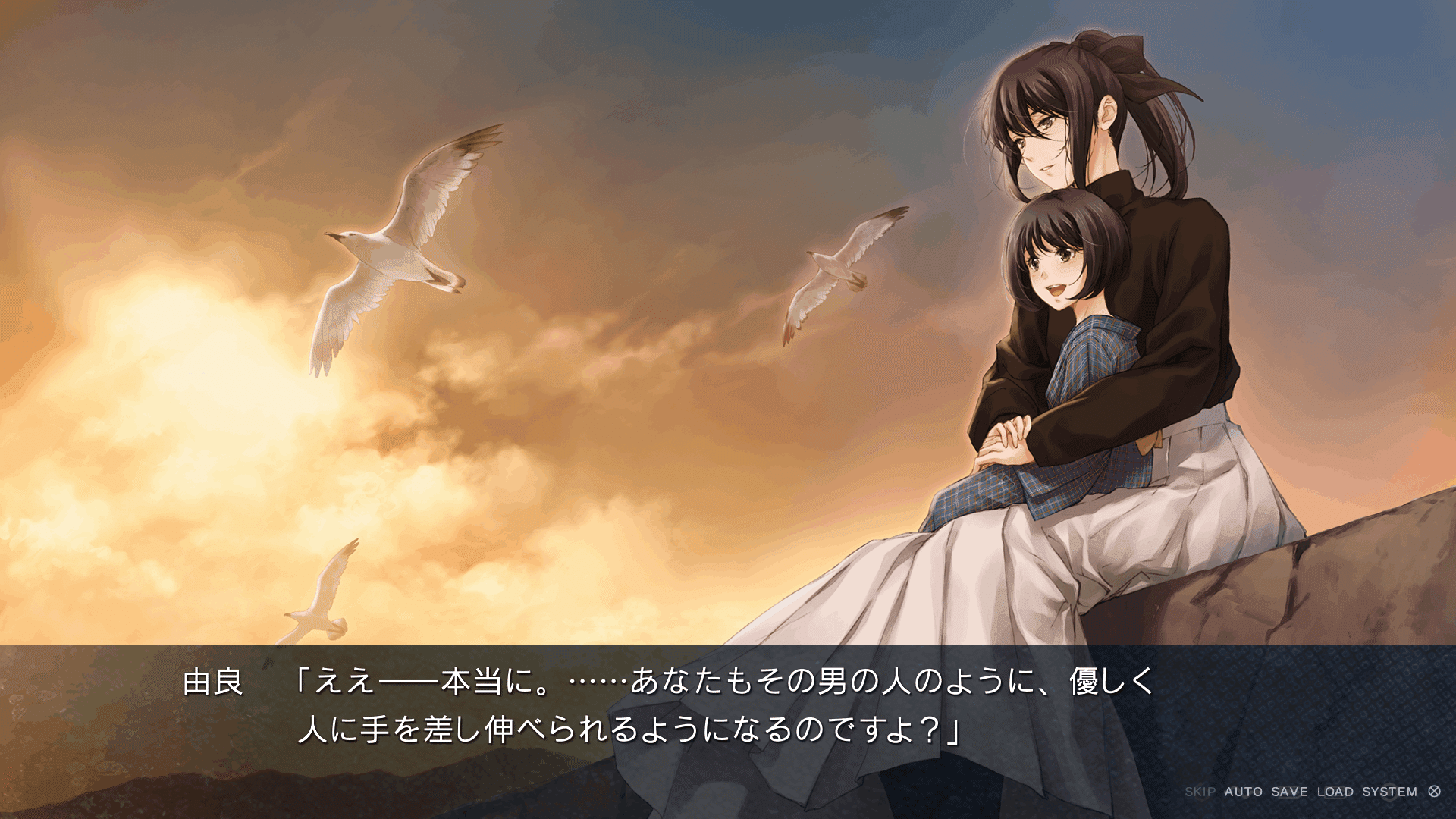 カルタグラ～ツキ狂イノ病～《REBIRTH FHD SIZE EDITION》※ネタバレあり｜ミッチ