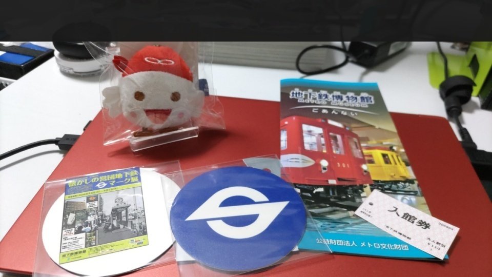 メトロ】懐かしの「S」マーク【ちかはく】｜tamaco｜駅と