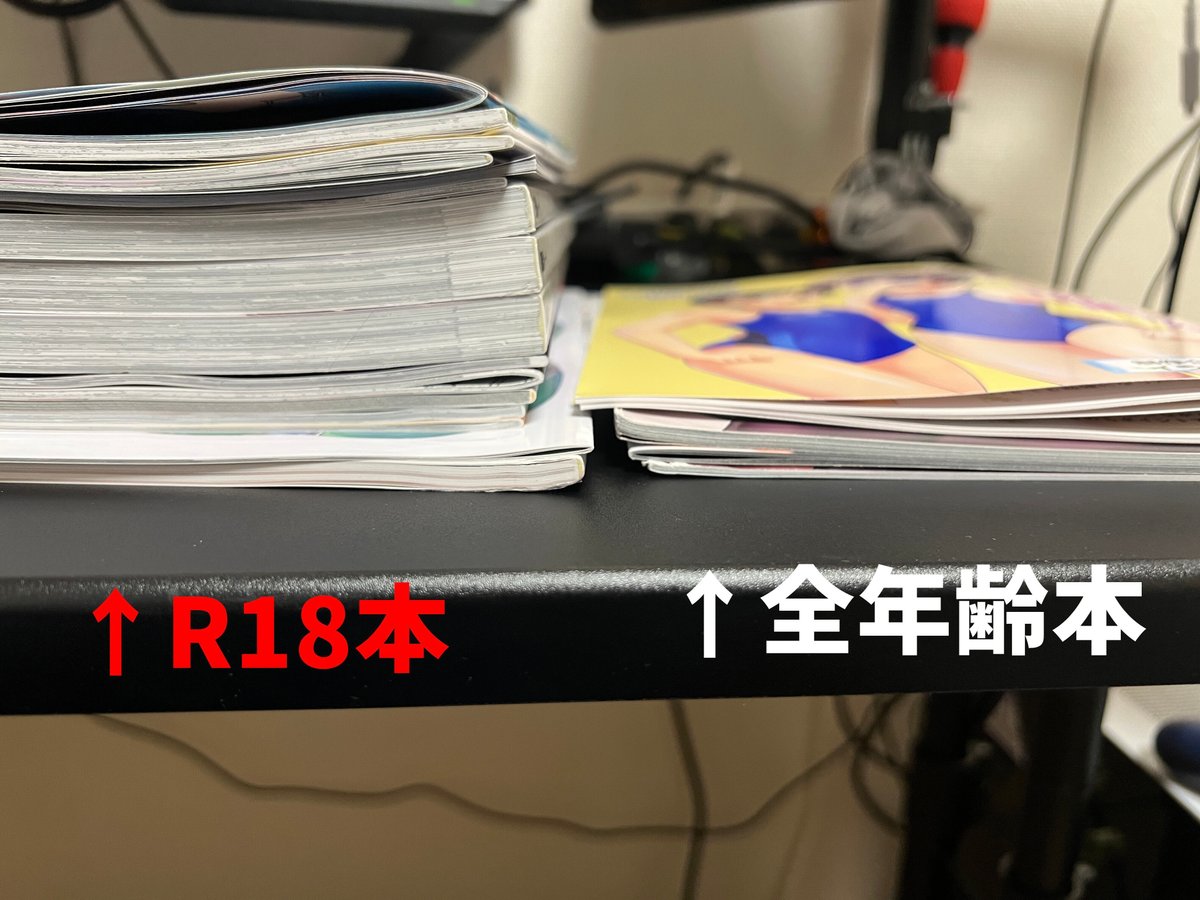 コミケ　陰毛 