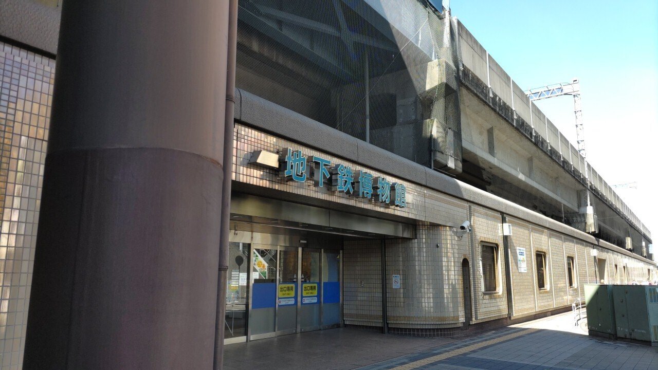 メトロ】懐かしの「S」マーク【ちかはく】｜tamaco｜駅と