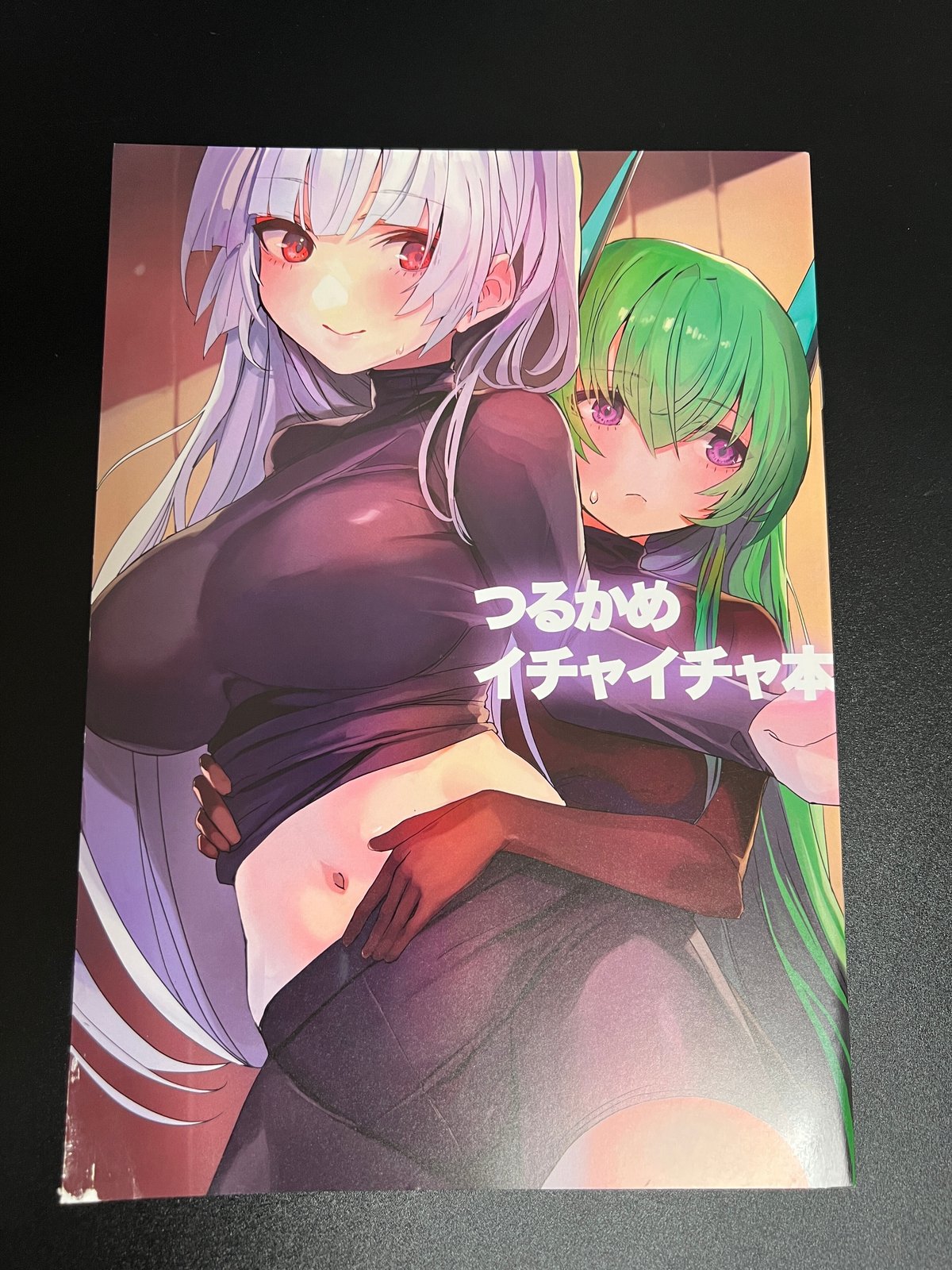 コミケ　陰毛 ぴたけっと(即売会)感想と戦果報告！という名で全世界向け性癖公開ショーをする愚か者｜高恥