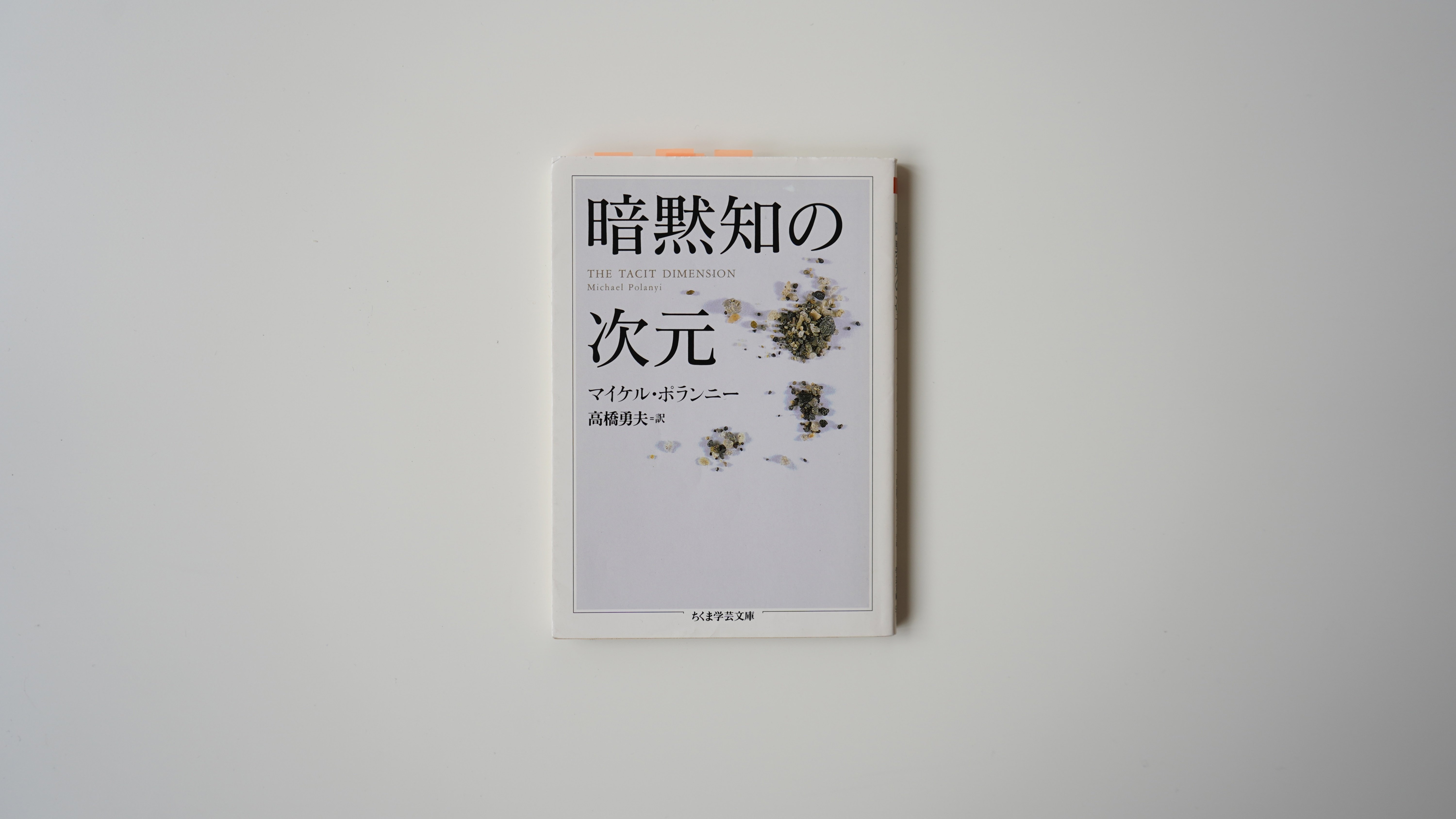 本の森 〜vol.1 Balloon 志水良さんの本棚〜｜本の森