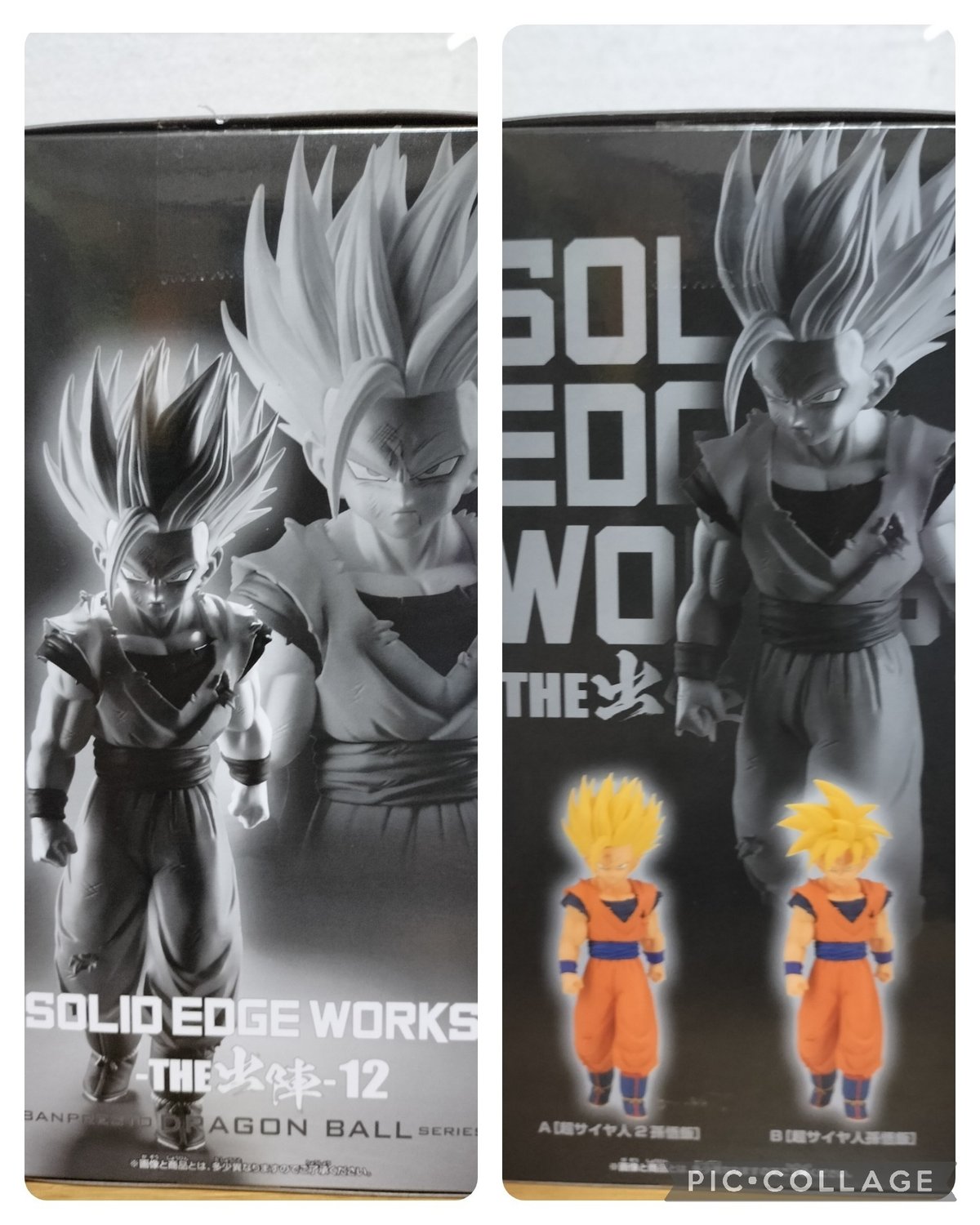 リペイント】 ドラゴンボール レジェンズ 超サイヤ人孫悟空 かめはめ波  