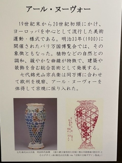 江戸中期　油壺　極上品　大型　　オランダ古船　金彩赤絵　大明盛化年 江戸中期 油壺 極上品 大型 オランダ古船 金彩赤絵 大明盛化年