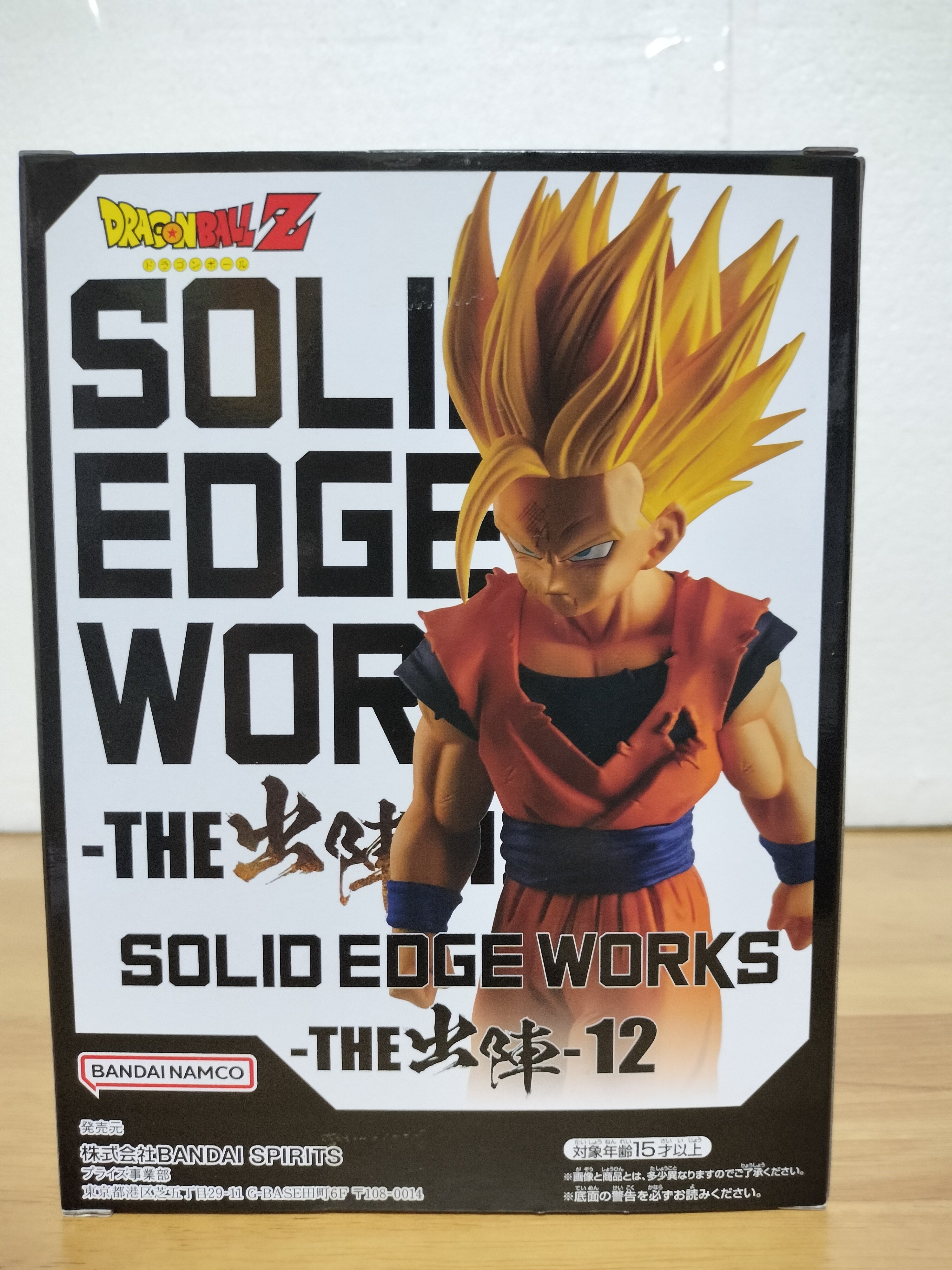 超サイヤ人孫悟飯 引っかけ SOLID EDGE WORKS THE出陣5