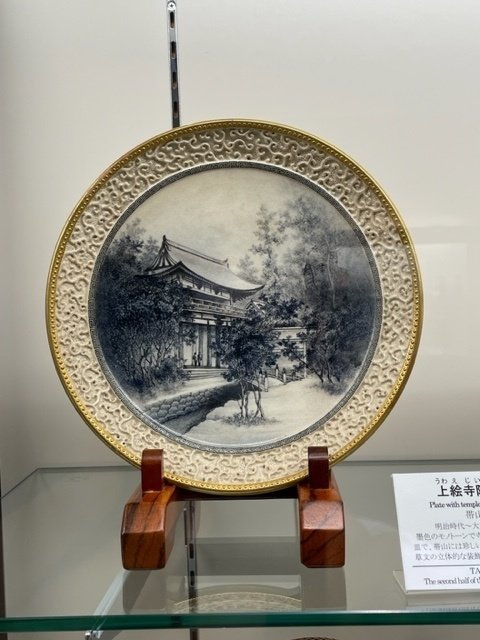 圧巻「上絵金彩花文麒麟鈕大香炉」：横山美術館「錦光山と帯山
