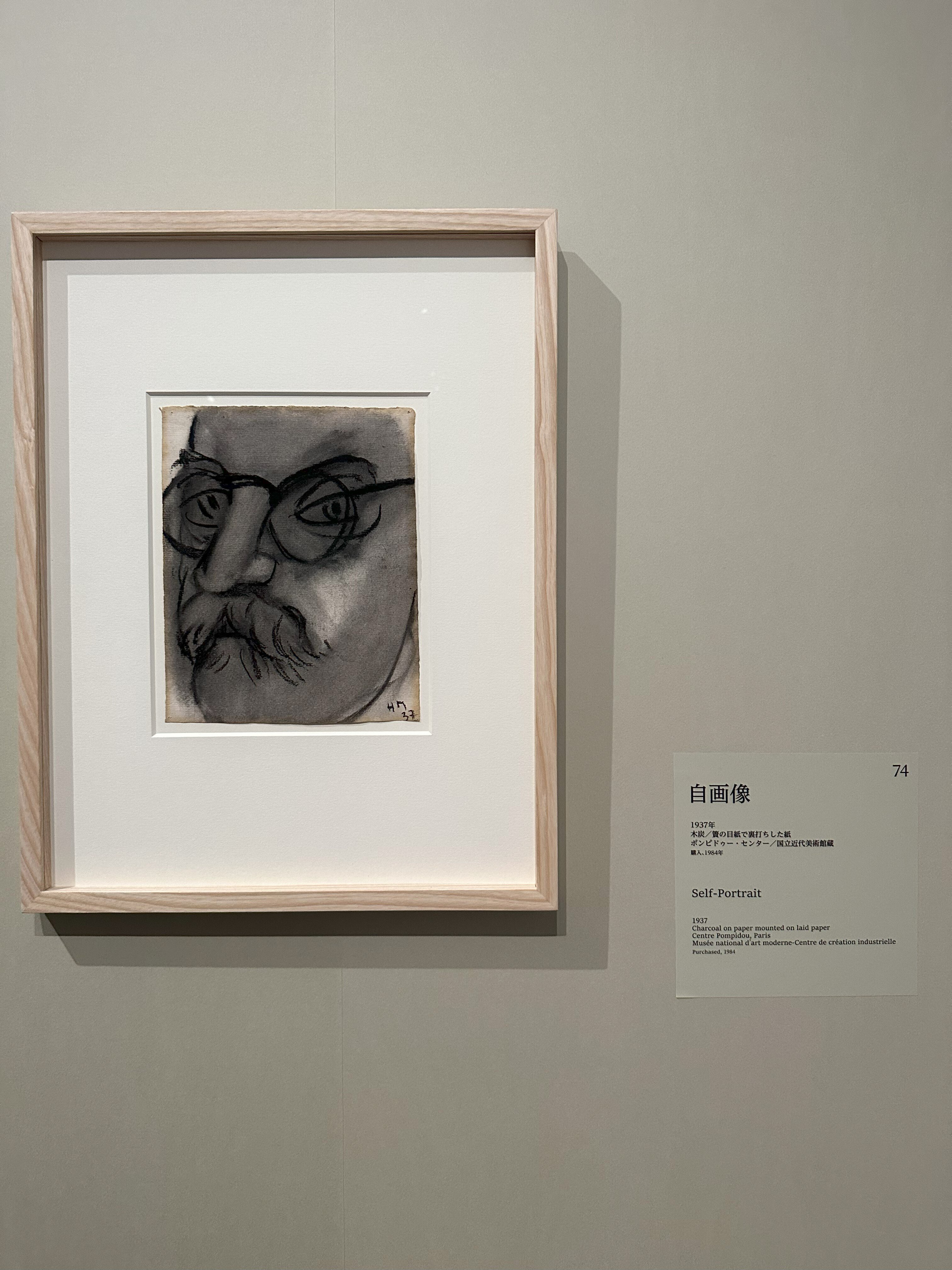 見果てぬ「完成」という夢を追いかける詩人。『マティス展