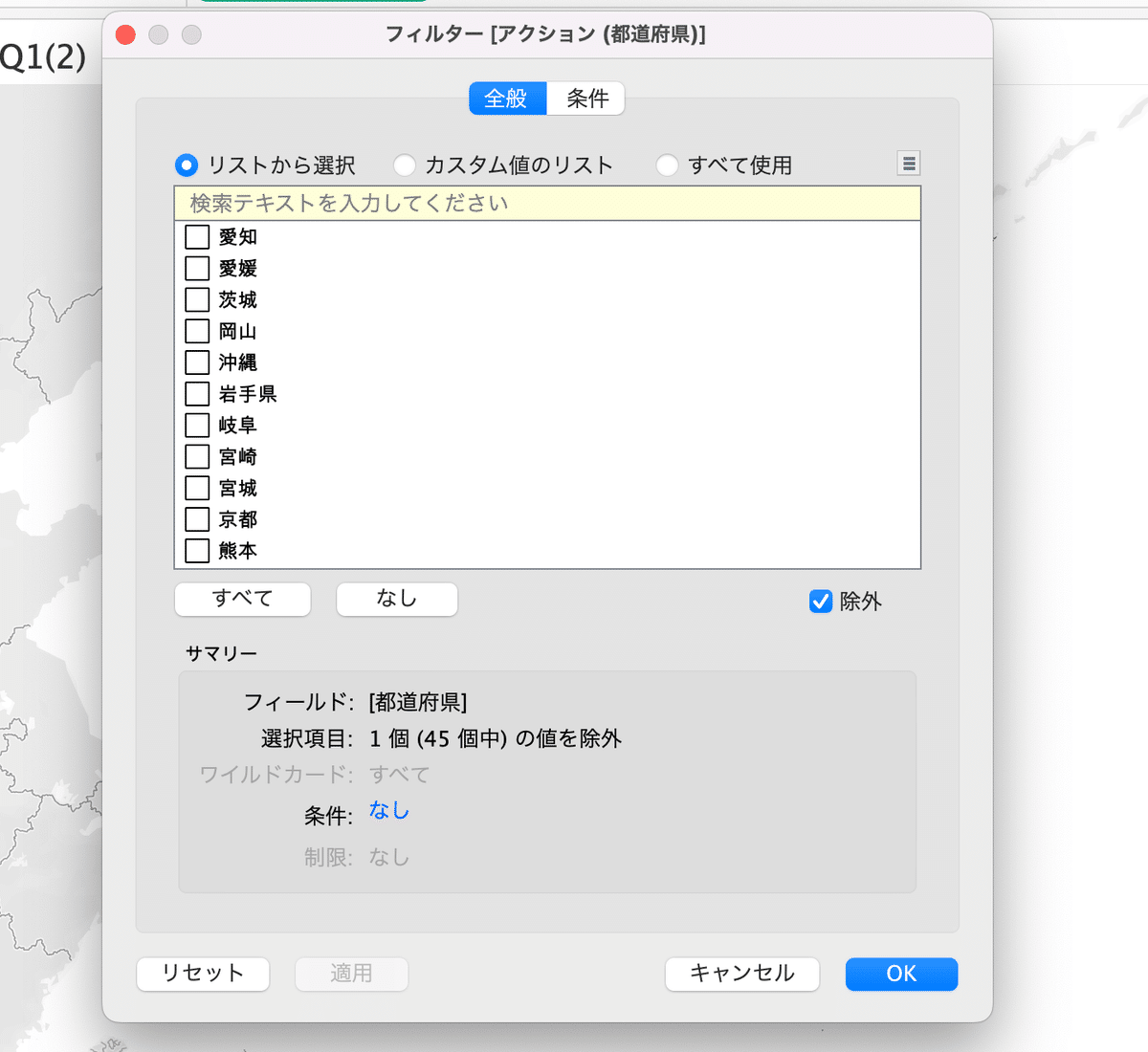 DATASaberへの道のり ~ord3の復習~｜tfunamiz