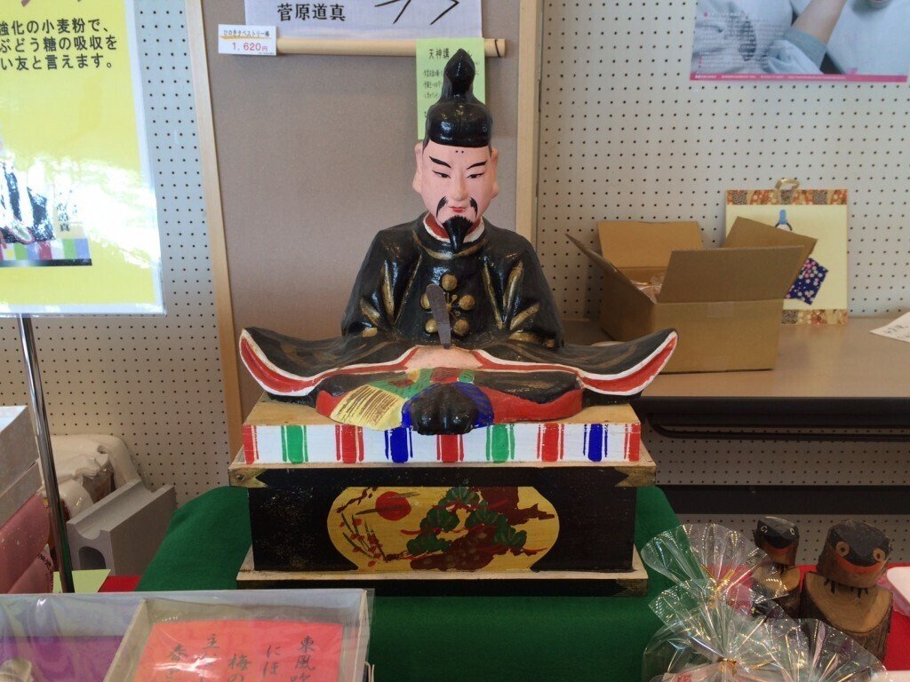 天神の掛け軸／お子様の初節句に　受験合格祈願に学問の神　尺五　風鎮・品質保証付き　送料無料 天神の掛け軸 お子様の初節句に 受験合格祈願に学問の神 尺五