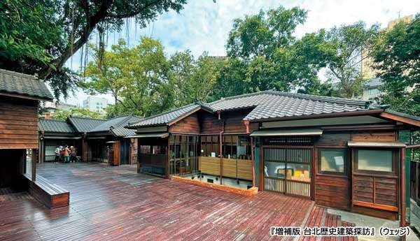 戦前台湾【台湾並南方向 小住宅懸賞図面集 台北建友会(昭和18年