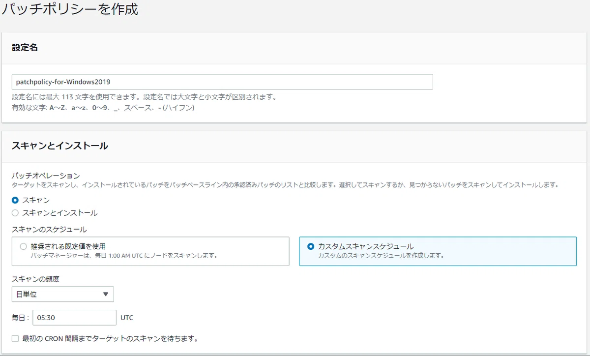 [AWS Study Notes] Systems Manager｜Piston Oomori