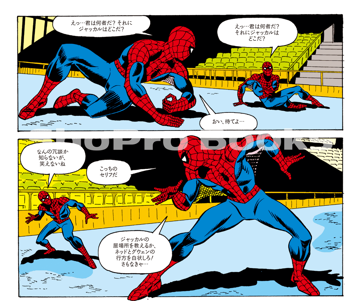 アメコミ バラ売り まとめ売り ストア バラ売り可】アメコミ7冊セット