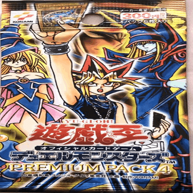 20年以上続けてきた遊戯王カードを卒業する話｜つーぴー