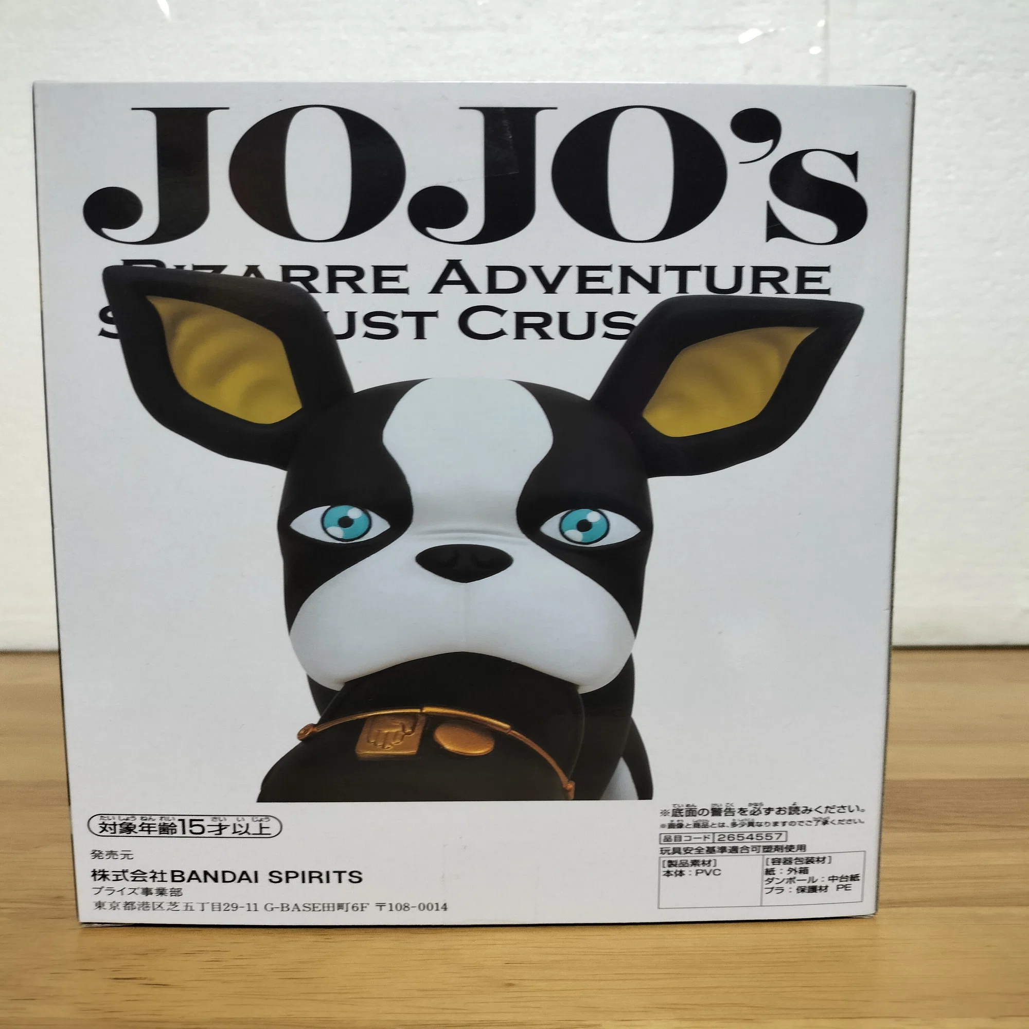 フィギュアを語ろう㉓JOJO/イギー｜クリップ