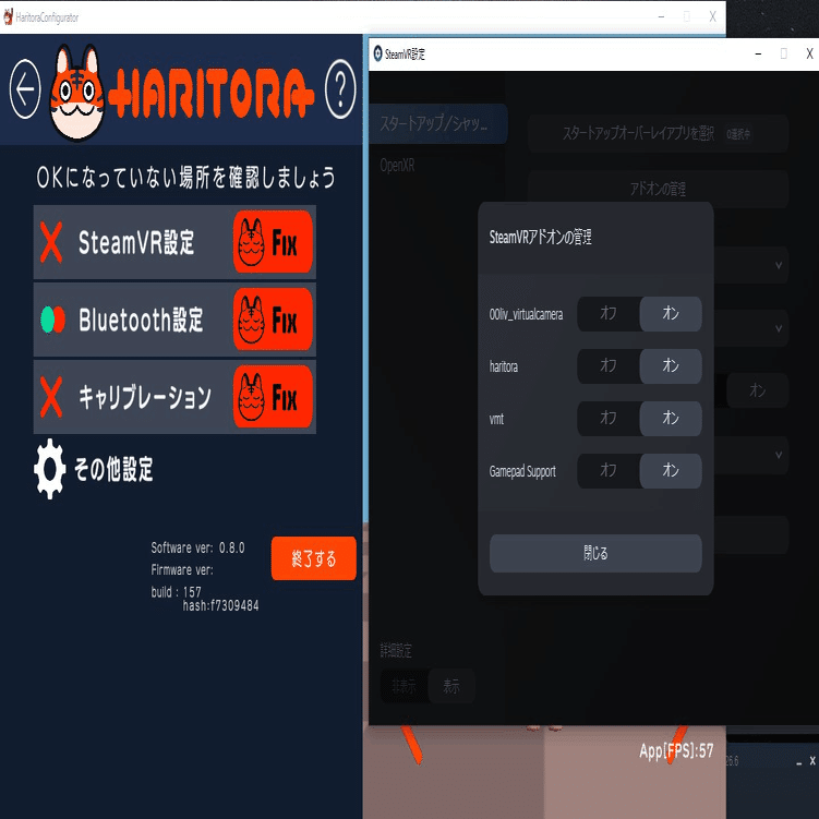Haritora X wireless (ハリトラX ワイヤレス)