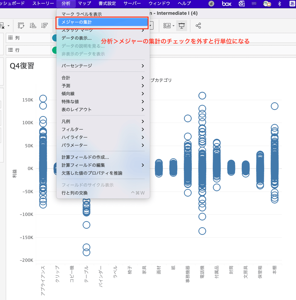 DATASaberへの道のり ~ord3の復習~｜tfunamiz