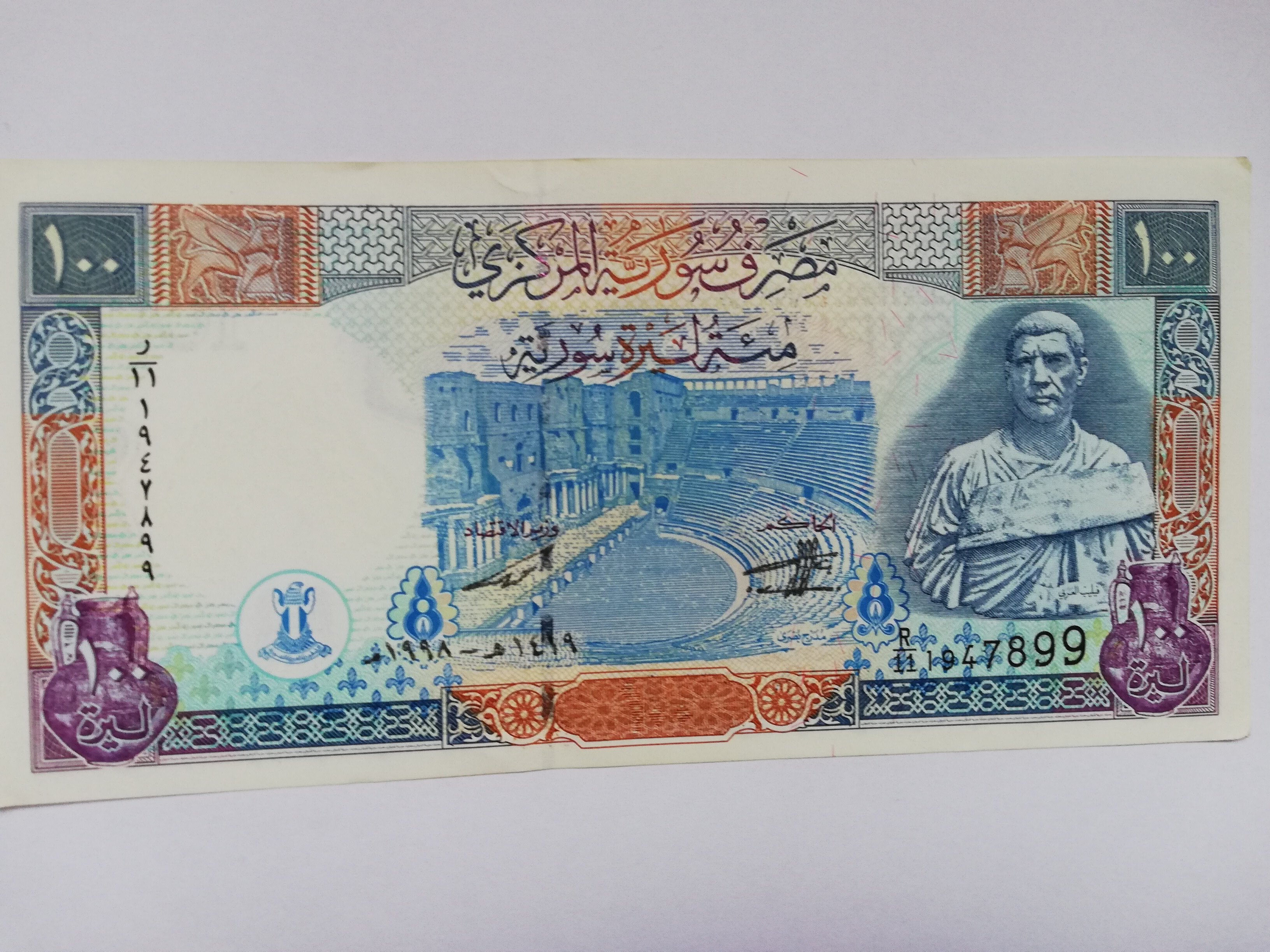 世界各国の紙幣｜くぬるぷ