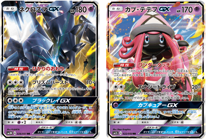 チャンピオンズフェスティバル2017 未開封 未開封チャンピオンズ