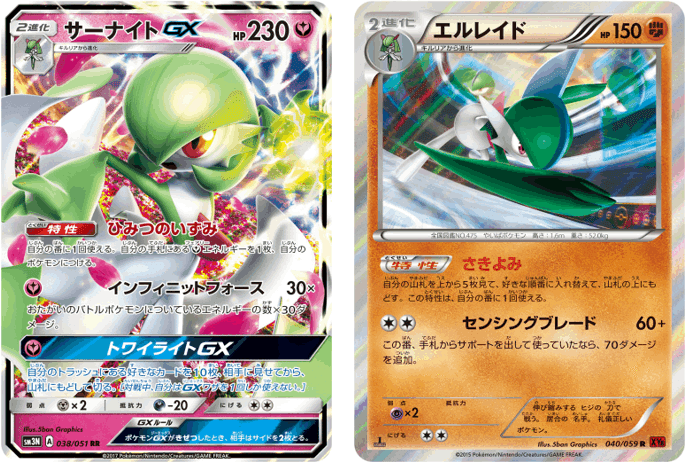 WCS2017環境概略｜ともぽん