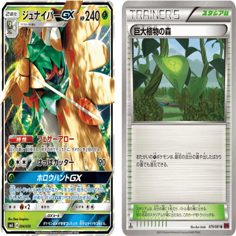 PSA10 サーナイトGX 世界大会プロモ WCS 2017 2026年最新】サーナイト