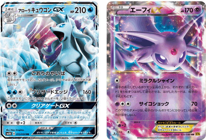 WCS2017環境概略｜ともぽん