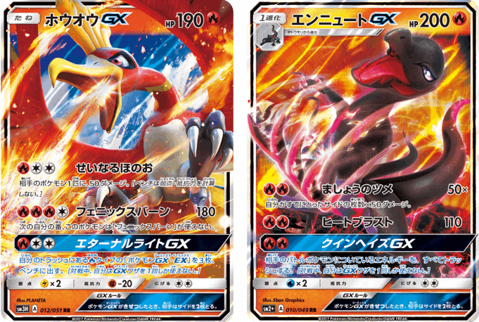 WCS2017環境概略｜ともぽん