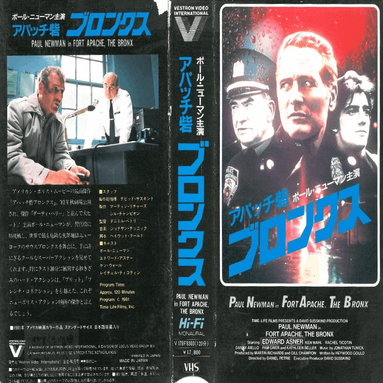 警官が主人公 】の2作品。映画『アパッチ砦 ブロンクス』(81) ＋ TV