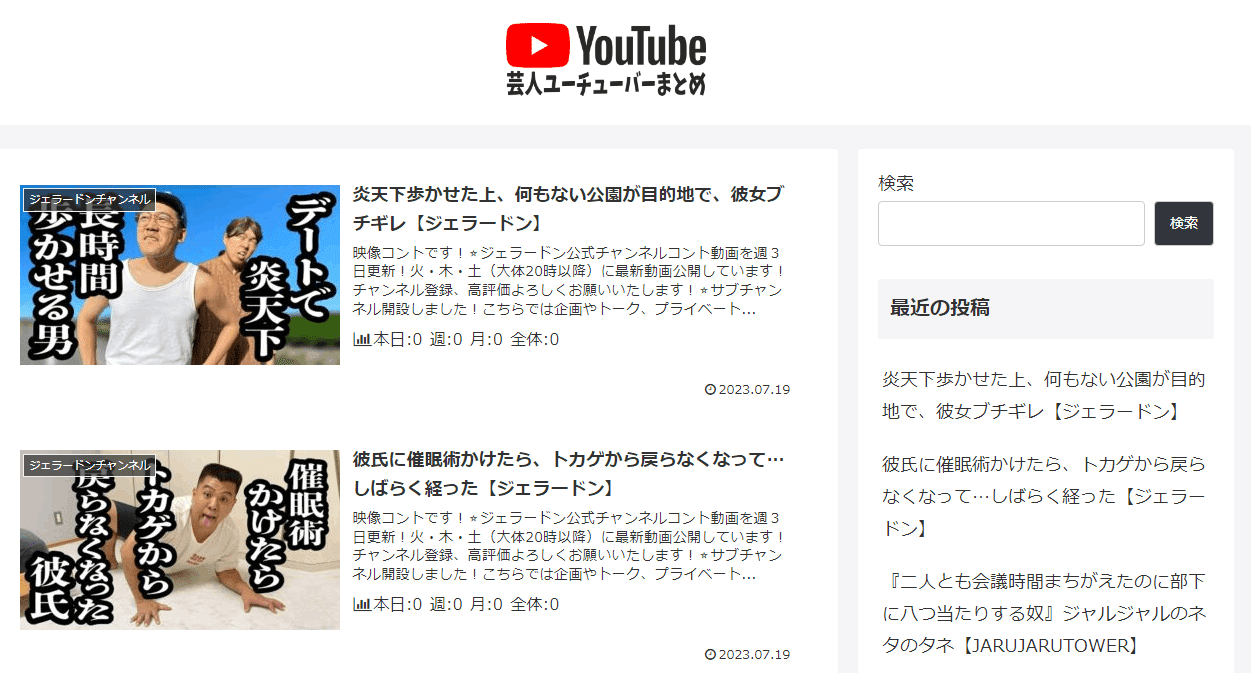 アフィリ用自動投稿システムアンテナサイトP-type アフィリエイトASPシステム「アフィリコードプラス」｜ASP構築