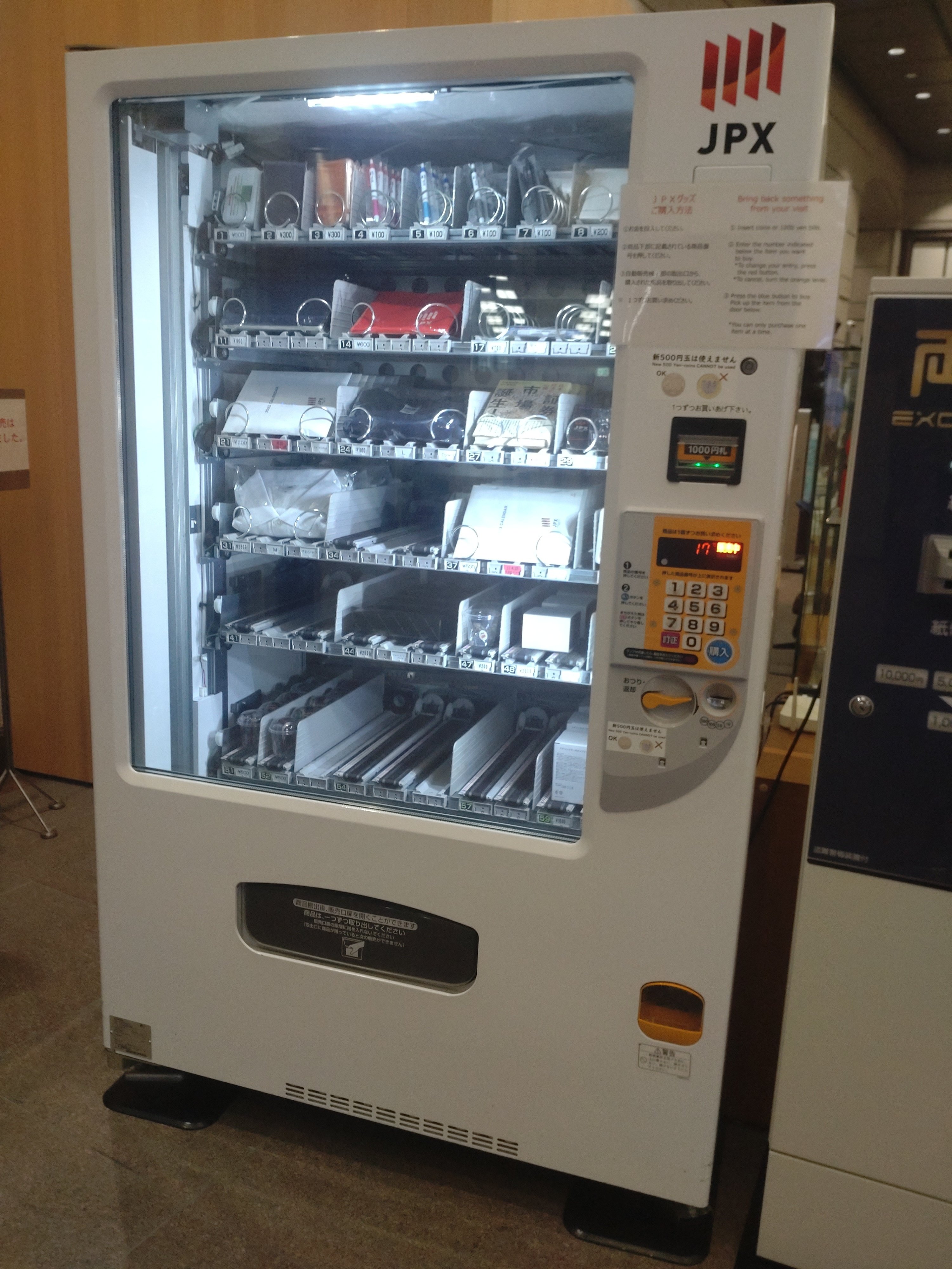国鉄非売品　社章　額縁入り ➕特別セット(職員専用グリーン券引換証付き) 国鉄非売品 社章 額縁なし ➕特別セット(職員専用グリーン券引換