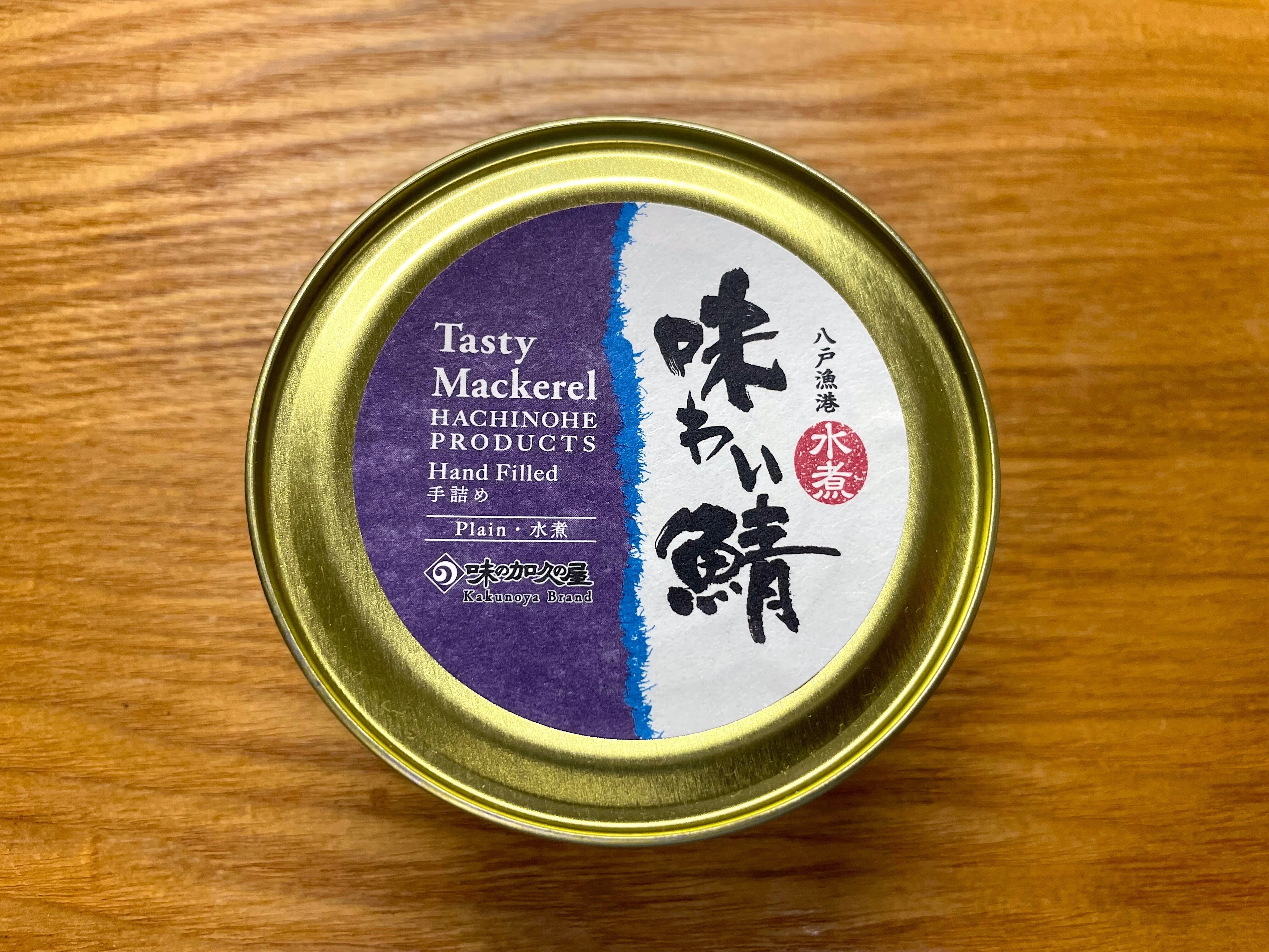 味わい鯖水煮缶｜小野瀬雅生
