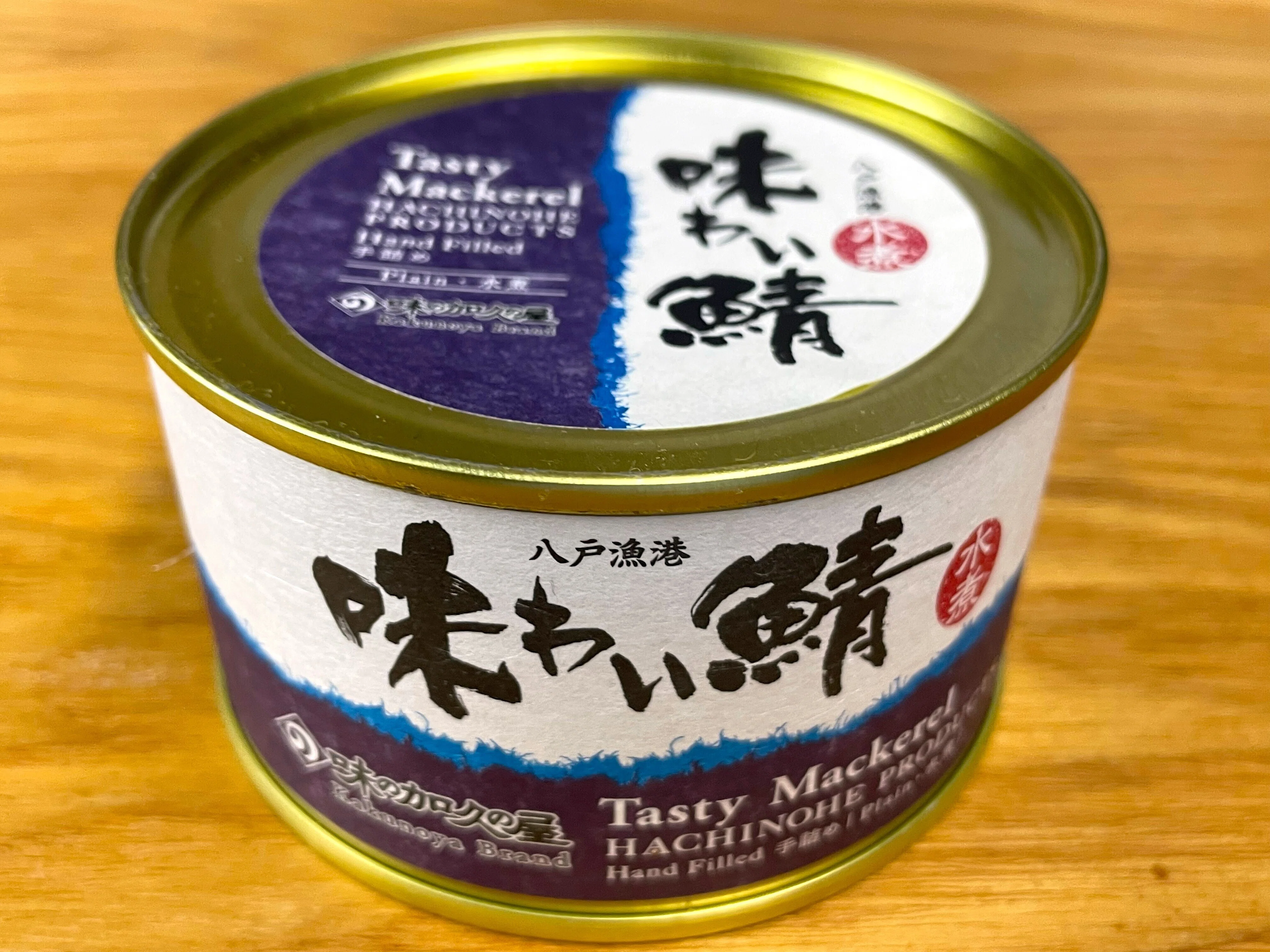 味わい鯖水煮缶｜小野瀬雅生