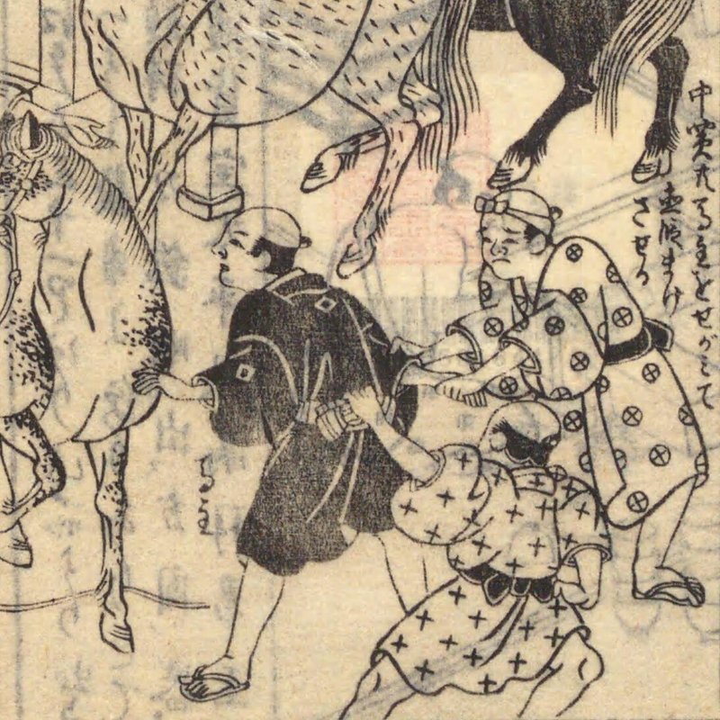 仙台馬市|mominaina