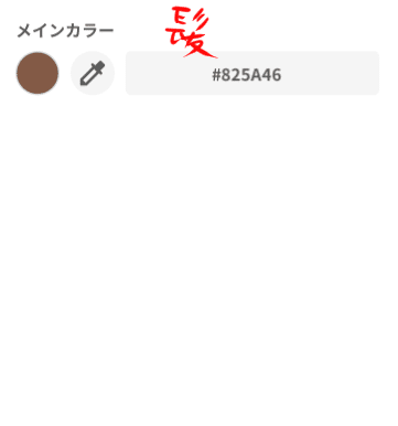 髪