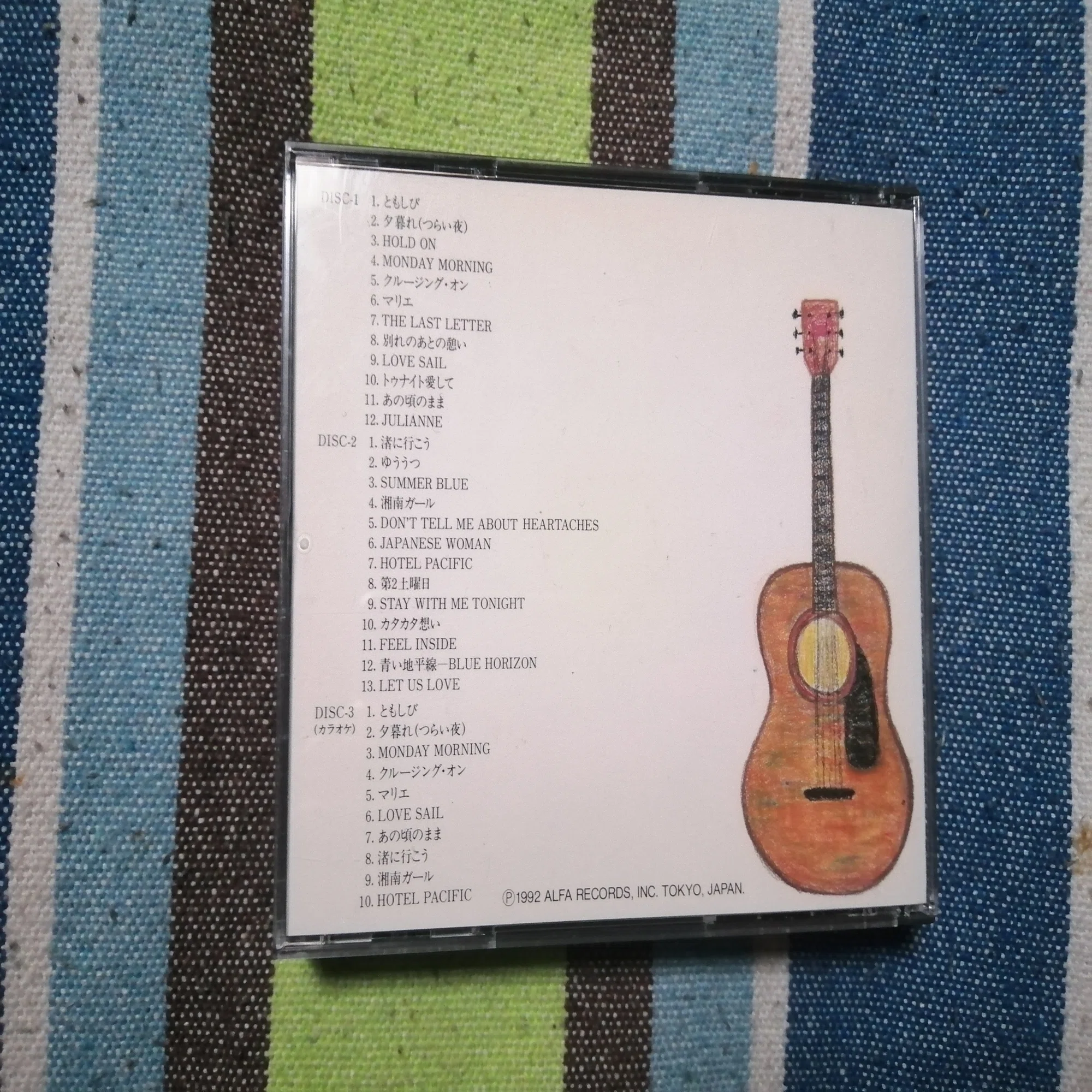 My Favorite Best Album～ブレッド＆バター『BREAD & BUTTER 