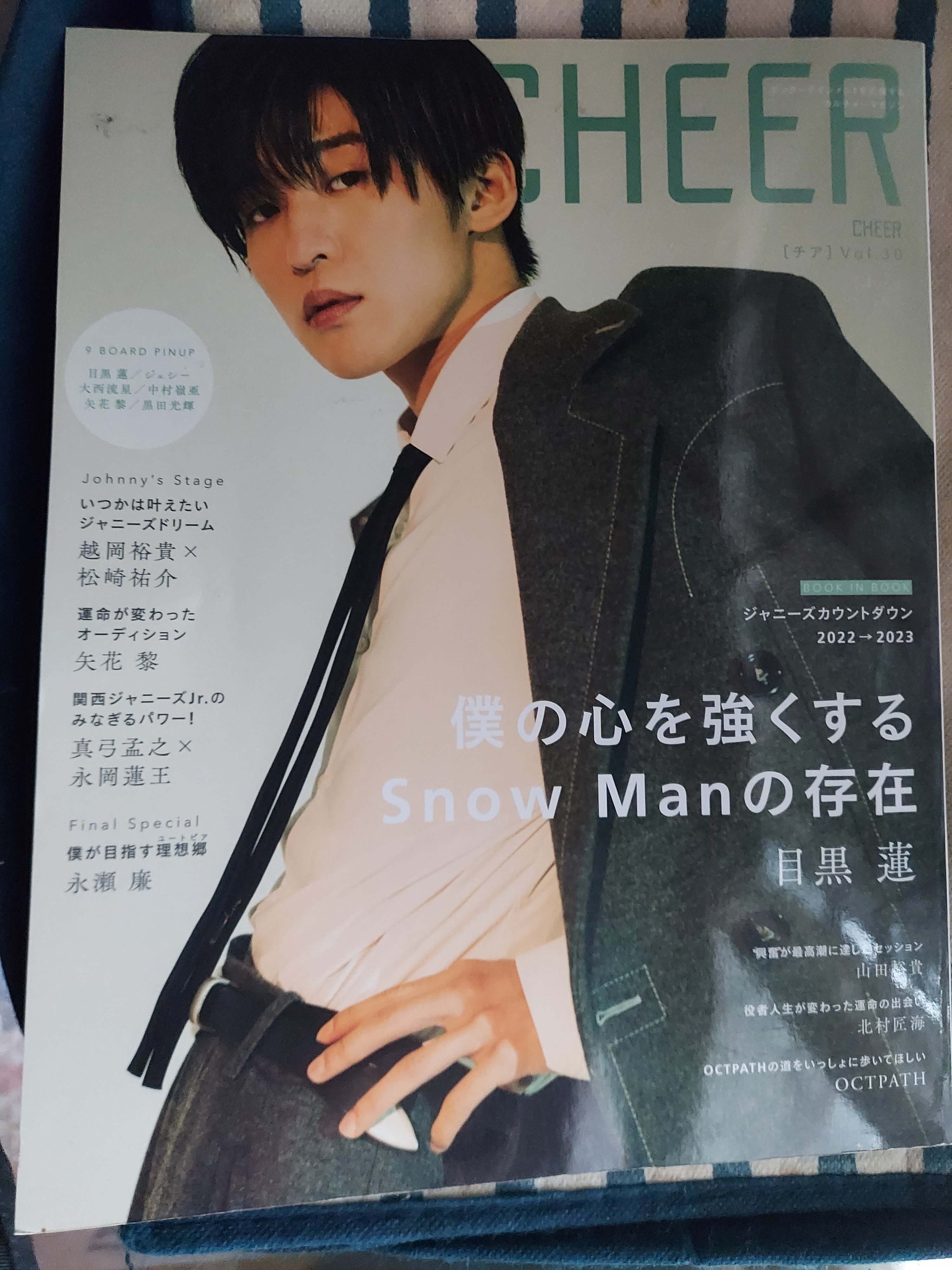 雑誌　切り抜き　Snow Man Snow Man - SnowMan 雑誌切り抜きの通販 by upp's shop