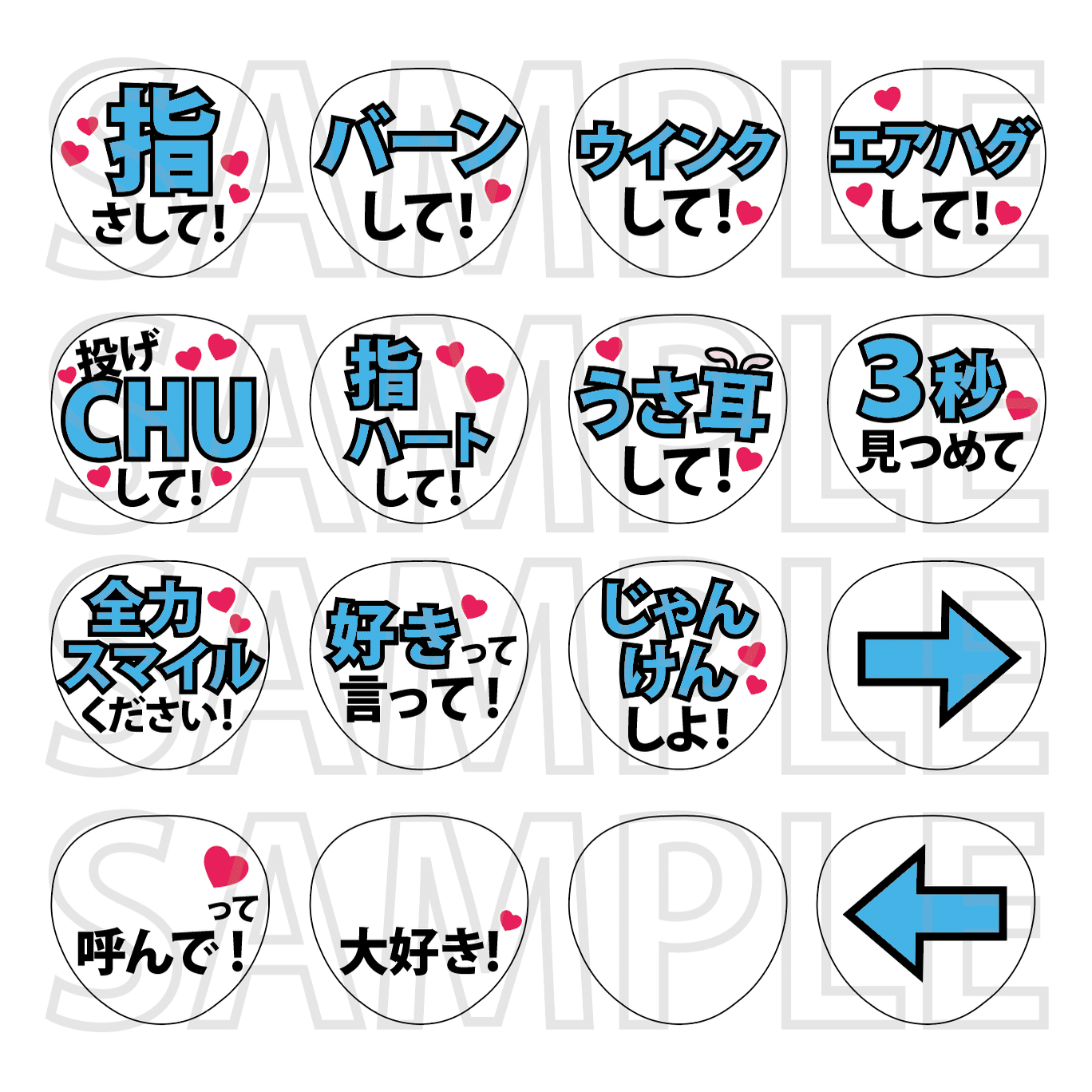 カンペうちわ ファンサうちわ 白背景×カラフル文字 ②