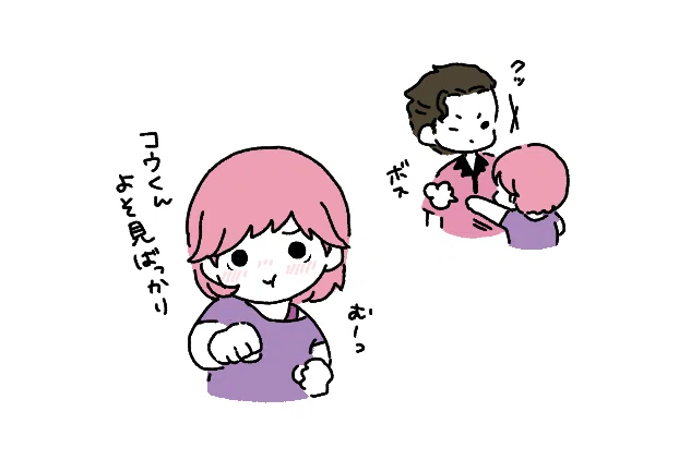 バンビかわいい｜ときメモGS3｜hirg_kz
