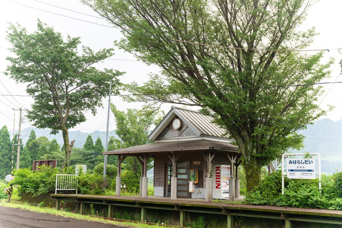 南阿蘇鉄道の見晴台駅