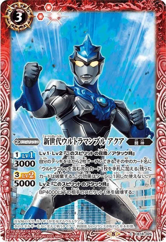 WE NEED HEROES！進化した新世代ウルトラマン！｜ユウ