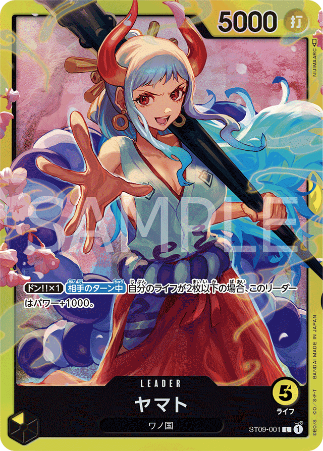 ヤマト　フラッグシッププロモ未開封４枚 ヤマトフラッグシッププロモ4枚