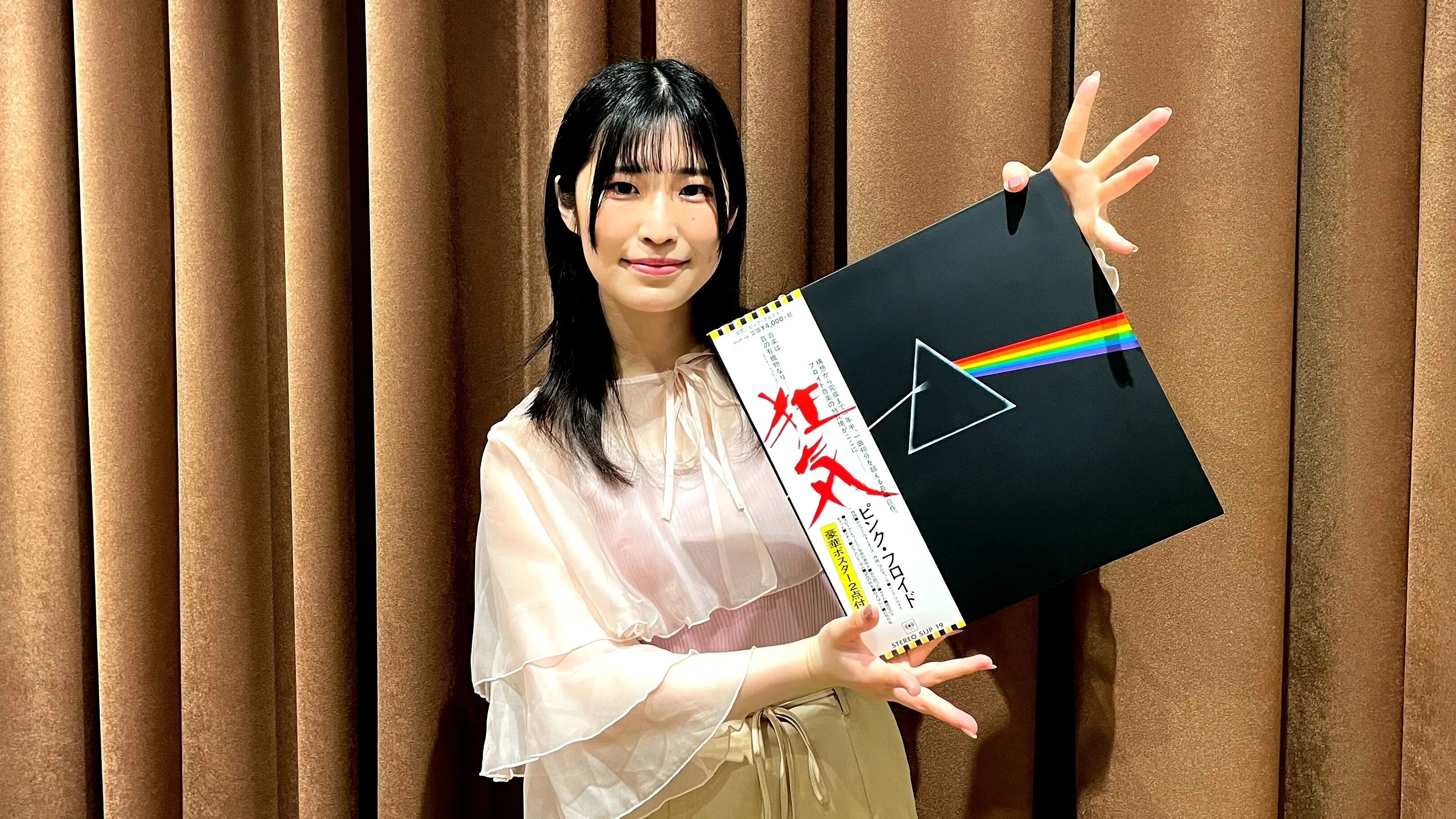 ピンク・フロイド『狂気』プラネタリウム公開記念】アイドル RAY・内山